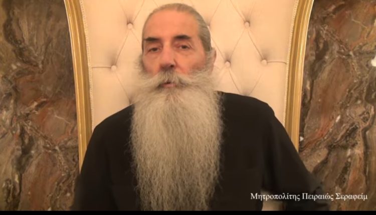 Μητροπολίτης-Πειραιώς:-Η-λατρεία-του-Σατανά-ως-έσχατη-πνευματική-εκτροπή-του-σύγχρονου-ανθρώπου-(ΒΙΝΤΕΟ)