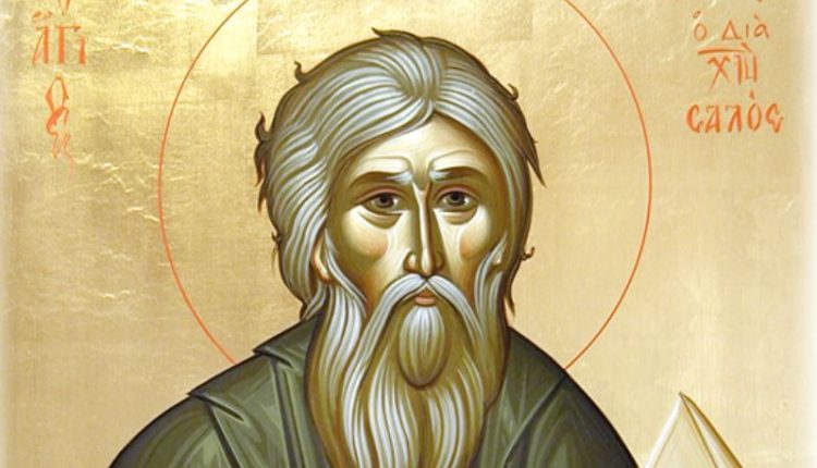 28-Μαΐου:-Εορτάζει-ο-Άγιος-Ανδρέας-ο-δια-Χριστόν-Σαλός