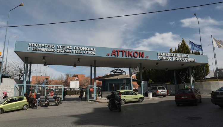 ΠΟΕΔΗΝ-για-την-έξαρση-γαστρεντερίτιδας-στο-«Αττικόν»:-53-τα-ύποπτα-κρούσματα-–-Από-τα-εννέα-επιβεβαιωμένα,-τα-πέντε-αφορούν-ασθενείς-και-τα-τέσσερα-προσωπικό