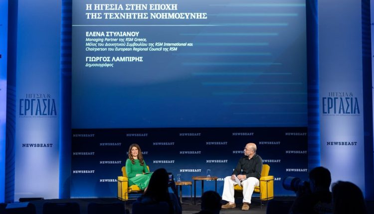 Έ.-Στυλιανού-(rsm-greece):-Η-υιοθέτηση-της-ΤΝ-από-τις-επιχειρήσεις-ως-μέρος-της-μακροπρόθεσμης-στρατηγικής-τους