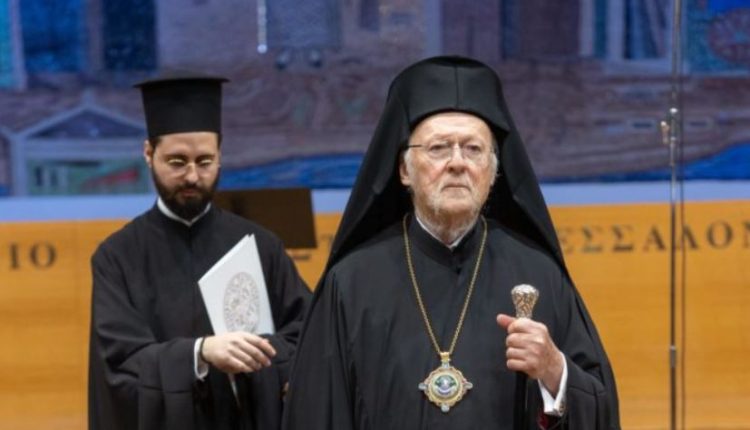Στις-26-Ιουνίου-η-αναγόρευση-του-Οικουμενικού-Πατριάρχη-σε-επίτιμο-καθηγητή-του-Τμήματος-Περιβάλλοντος-του-Ιονίου-Πανεπιστημίου