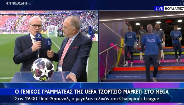 Παρί-Σεν-Ζερμέν-–-Άρσεναλ:-Ο-γενικός-γραμματέας-της-uefa-εξήγησε-γιατί-άλλαξε-η-ώρα-έναρξης-του-τελικού-του-champions-league