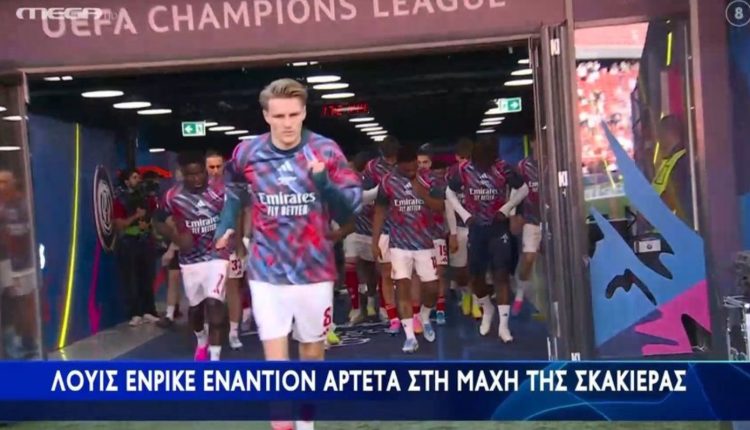 Παρί-Σεν-Ζερμέν-–-Άρσεναλ:-Βίντεο-με-την-είσοδο-των-δύο-ομάδων-για-την-προθέρμανση-και-την-ατμόσφαιρα-στις-εξέδρες