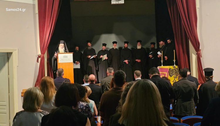 Επετειακή-εκδήλωση-μνήμης-για-την-Άλωση-της-Κωνσταντινούπολης-στη-Σάμο
