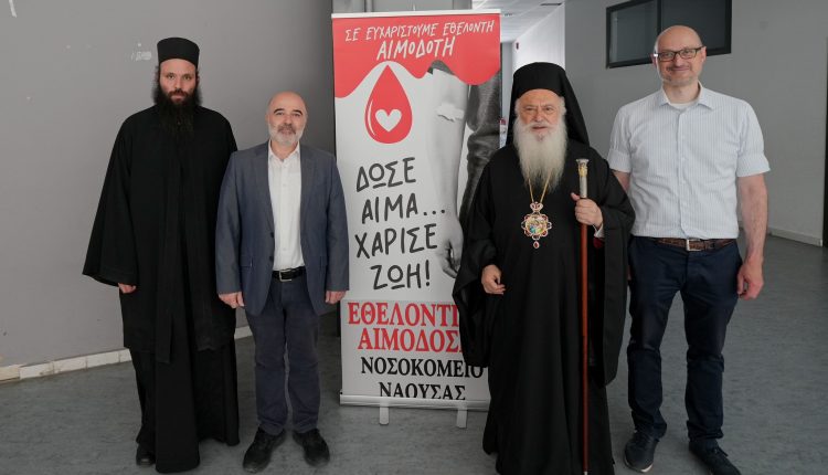 8η-Ιατρική-Εβδομάδα-Αγίου-Λουκά-του-Ιατρού-–-Εθελοντική-αιμοδοσία-στη-Νάουσα