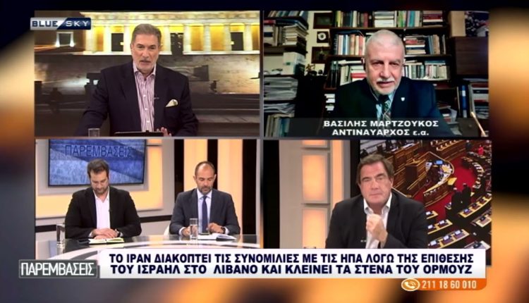 Το-Ιράν-διακόπτει-τις-συνομιλίες-με-τις-ΗΠΑ:-Τις-εξελίξεις-αναλύει-ο-Αντιναύαρχος-Β.-Μαρτζούκος