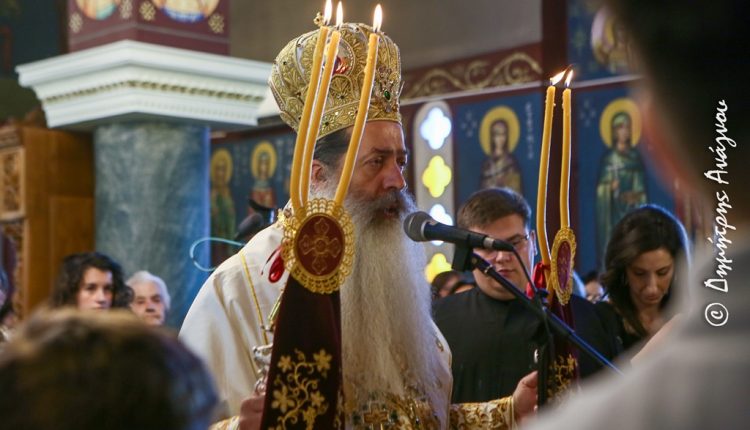Φθιώτιδος-Συμεών:-«Άγιο-Πνεύμα-και-φωτισμός-Θεού-μόνο-στην-αγάπη»