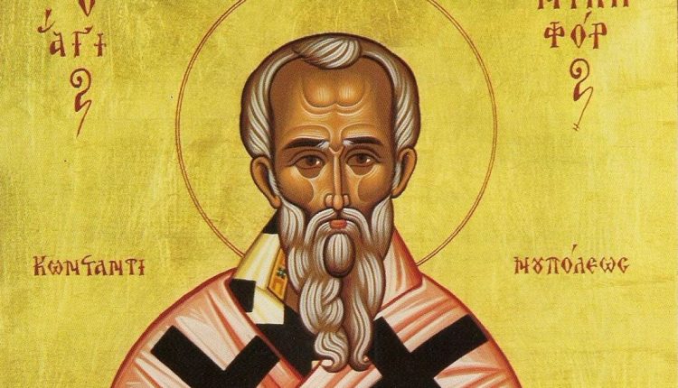 2-Ιουνίου:-Εορτάζει-ο-Άγιος-Νικηφόρος,-Πατριάρχης-Κωνσταντινουπόλεως