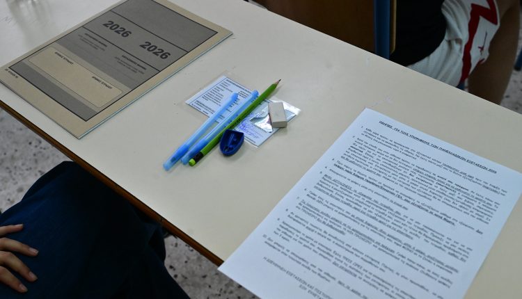 Πανελλήνιες-2026-–-ΕΠΑΛ:-Τα-θέματα-που-έπεσαν-στα-Μαθηματικά