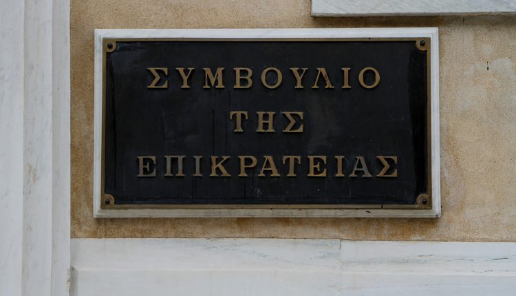 Το-ΣτΕ-ακύρωσε-απόφαση-της-ΕΛΑΣ.-για-παύση-μέτρων-προστασίας-τέως-γραμματέως-βασικού-στελέχους-της-siemens