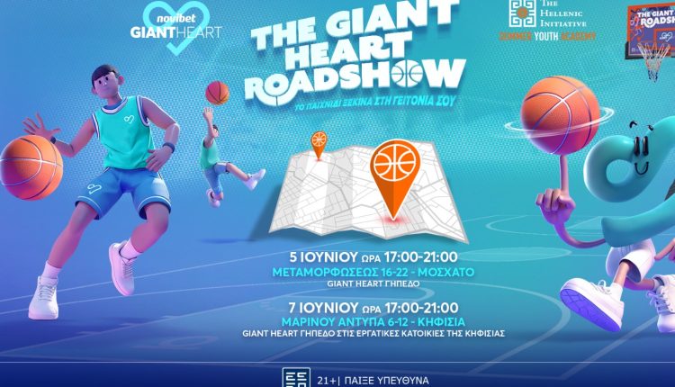 Η-novibet-στηρίζει-για-δεύτερη-χρονιά-το-thi-summer-youth-academy-φέρνοντας-περισσότερα-παιδιά-κοντά-στον-αθλητισμό