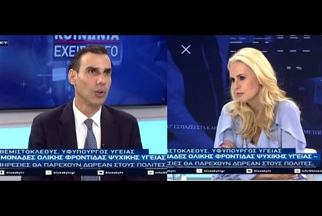 Ο-Μ.-Θεμιστοκλέους-για-τις-προσλήψεις-στα-νοσοκομεία,-το-brainregain-και-τα-προγράμματα-“Προλαμβάνω”