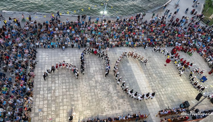 7ο-Αντάμωμα-Παραδοσιακών-Χορευτικών-Ομάδων-Μαγνησίας