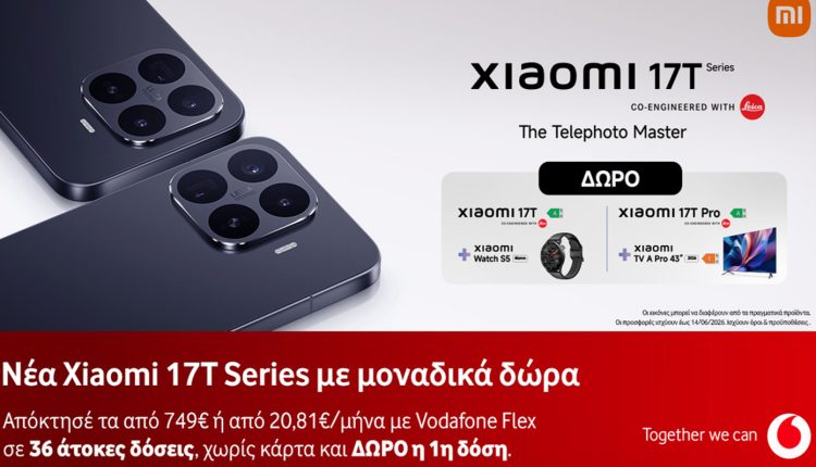 Τα-νέα-xiaomi-17t-και-xiaomi-17t-pro-διαθέσιμα-στη-vodafone-με-vodafone-flex-και-πλούσια-δώρα