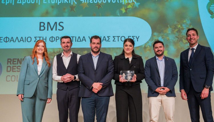 bristol-myers-squibb:-Πρώτη-θέση-στα-Αριστεία-ΕΕΦαΜ.-για-τις-Κλινικές-Επιζώντων-Καρκίνου