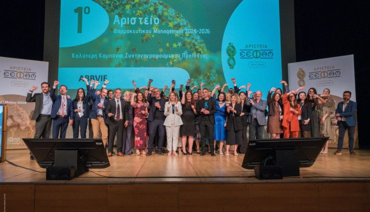 abbvie:-Χρυσό-Αριστείο-στα-Αριστεία-ΕΕΦαΜ.-2026-για-την-Ογκολογική-Καινοτομία
