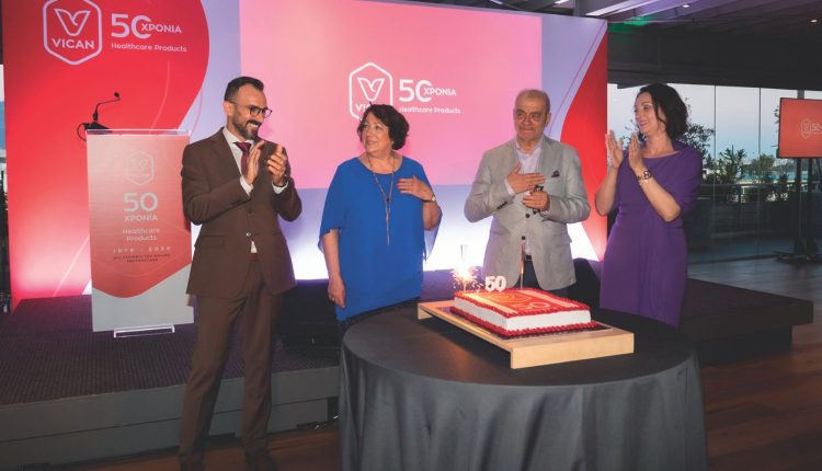 50-χρόνια-vican:-Μισός-αιώνας-καινοτομίας,-εξέλιξης-και-σχέσεων-εμπιστοσύνης