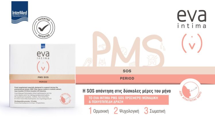 pms-υπό-έλεγχο:-Το-eva-intima-pms-sos-κερδίζει-δίπλωμα-ευρεσιτεχνίας-και-φέρνει-επανάσταση-στη-γυναικεία-φροντίδα