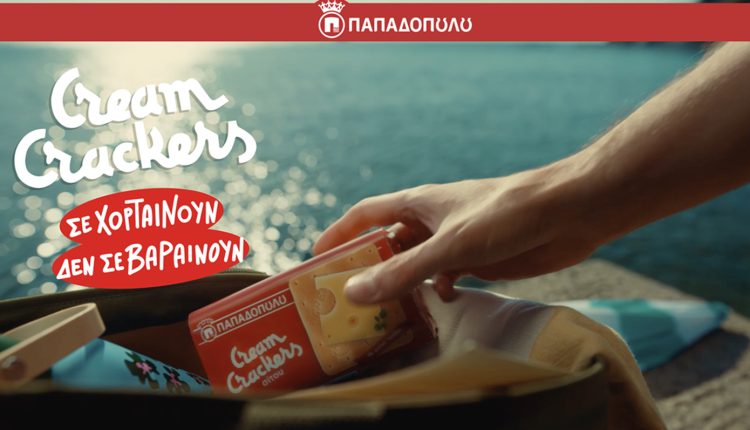 Κάθε-φορά-που-πεινάς-λίγο,-υπάρχουν-τα-cream-crackers-Παπαδοπούλου…-και-το-καλοκαίρι!