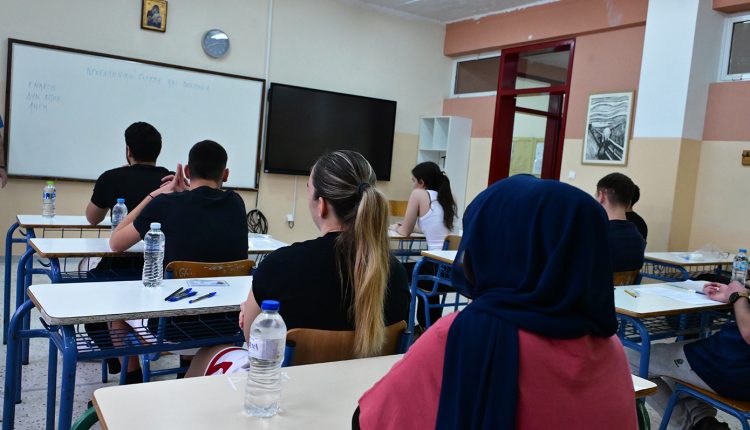 Πανελλήνιες-2026:-Τα-θέματα-που-έπεσαν-σε-Λατινικά,-Χημεία-και-Πληροφορική