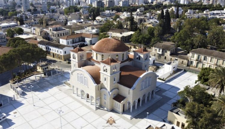 Πρόγραμμα-Θρονικής-εορτής-Εκκλησίας-της-Κύπρου-–-Μεγάλο-Μήνυμα,-Χειροτονία-και-Ενθρόνιση-Μητροπολίτη-Πάφου-Γρηγορίου