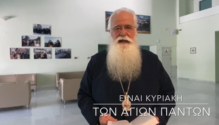Δημητριάδος-Ιγνάτιος:-Η-αγιότητα-είναι-ένα-γεγονός-που-ο-καθένας-μπορεί-να-βιώσει-μέσα-στην-Εκκλησία