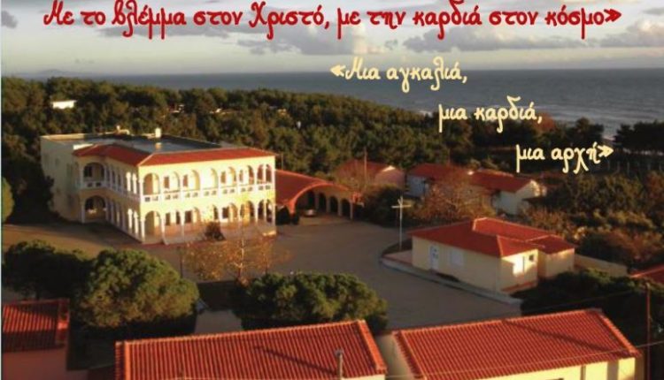 Μια-ανάσα-πνευματικής-ανάτασης-στην-κατασκήνωση-της-Ι-Μ.-Αλεξανδρουπόλεως-στη-Μάκρη