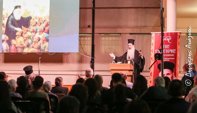 Η-Λαμία-τίμησε-τον-Άγιο-Χρυσόστομο-τον-εν-Αφρική