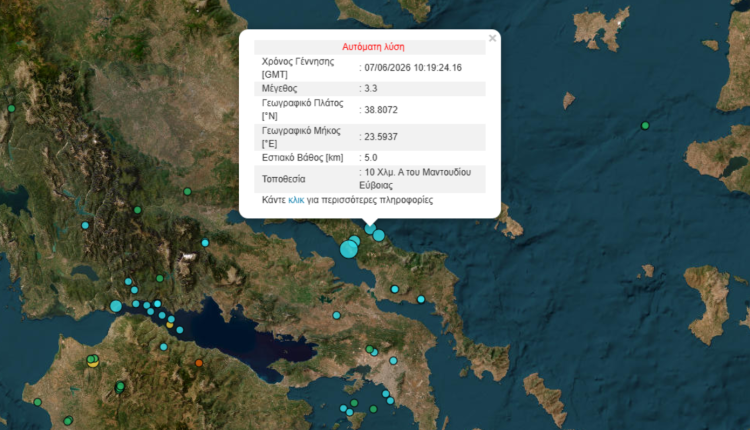 Κώστας-Παπαζάχος:-Απανωτοί-σεισμοί-με-επίκεντρο-την-Β.-Εύβοια-–-Κατολισθήσεις-στο-Μαντούδι