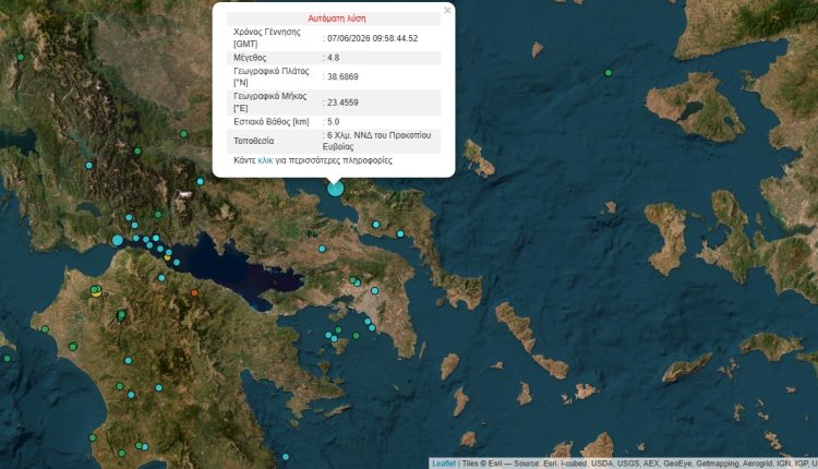 Ισχυρές-σεισμικές-δονήσεις-από-4,8-μέχρι-5,2-Ρίχτερ,-αισθητές-στην-Αττική-–-Στην-Εύβοια-το-επίκεντρο
