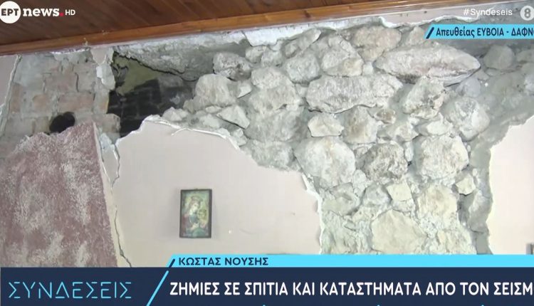 Εικόνες-από-τις-καταστροφές-στα-σπίτια-μετά-τον-σεισμό-που-ταρακούνησε-την-Εύβοια-–-Έπεσαν-τοίχοι