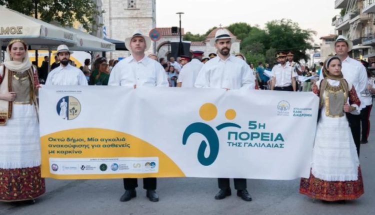 Στιγμές-της-5ης-Πορείας-της-«Γαλιλαίας»:-Συμπόρευση-με-τους-ασθενείς-με-καρκίνο-(ΒΙΝΤΕΟ)