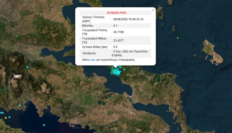 Σεισμός-αισθητός-στην-Αττική-–-Στην-Εύβοια-το-επίκεντρο