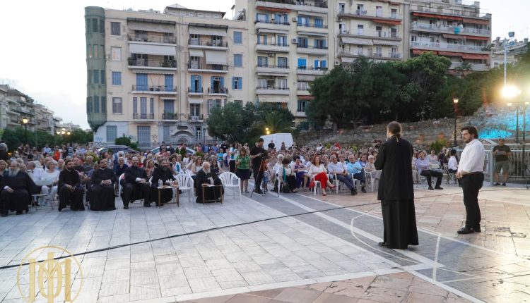 Θεσσαλονίκη:-Εορτή-Λήξης-Δραστηριοτήτων-της-Χριστιανικής-Καταφυγής-Νέων-«Ο-Άγιος-Δημήτριος»