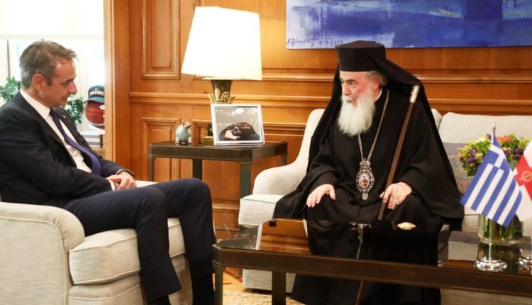 Συνάντηση-Μητσοτάκη-με-τον-Πατριάρχη-Ιεροσολύμων-κκ.-Θεόφιλο-Γ