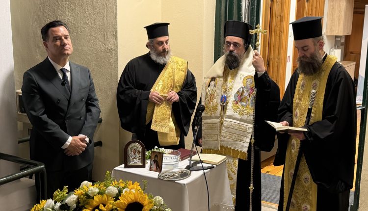 Τα-εγκαίνια-του-ΚΗΟΦ.-για-την-Άνοια-«Οσία-Σοφία»-τέλεσε-ο-Μητροπολίτης-Καστορίας-παρουσία-του-Υπουργού-Υγείας