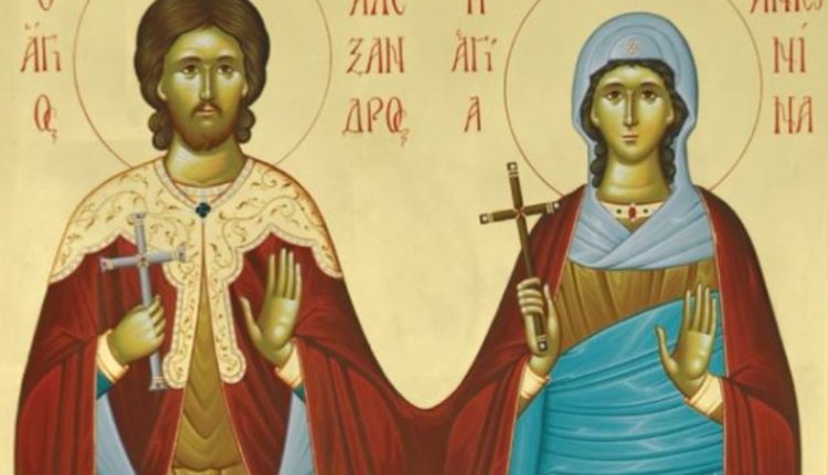 10-Ιουνίου:-Εορτάζουν-οι-Άγιοι-Αλέξανδρος-και-Αντωνίνη