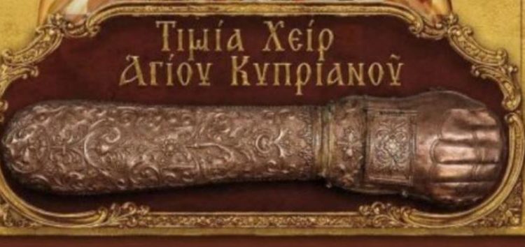 Η-Τιμία-Χείρα-του-Αγίου-Ιερομάρτυρα-Κυπριανού-στην-ενορία-Αγίας-Σοφίας-Ξηροβρύσης-Χαλκίδος