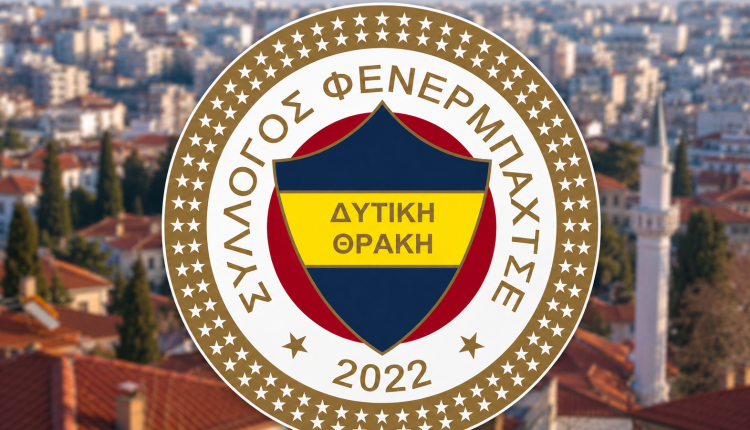 Επικυρώθηκε-η-διάλυση-του-«Συλλόγου-Φενερμπαχτσέ-Δυτικής-Θράκης»-–-Αντιδρούν-φιλοπροξενικοί-κύκλοι