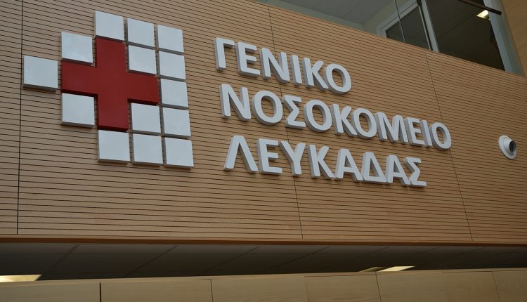 Μία-selfie-σε-βράχο-στη-Λευκάδα-παραλίγο-να-του-στοιχίσει-τη-ζωή