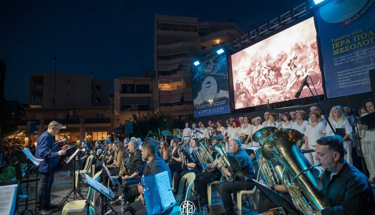 Δημητριάδος-Ιγνάτιος:-«Άνθρωποι-της-πόλης-μας-εμπνεύστηκαν-από-το-Μεσολόγγι-και-έγραψαν-στίχους-και-τραγούδια»