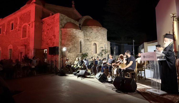 «Μικρασία-χαίρε»:-Μουσική-εκδήλωση-για-την-εορτή-της-Παναγίας-της-Ελεούσας-στην-Ιεράπετρα