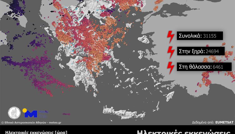 Καιρός:-Σε-ποια-περιοχή-της-χώρας-σημειώθηκε-το-μεγαλύτερο-ύψος-βροχής