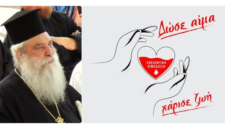 Σπάρτης-Ευστάθιος:-Η-αιμοδοσία-είναι-η-πιο-ανιδιοτελής-πράξη-κοινωνικής-προσφοράς