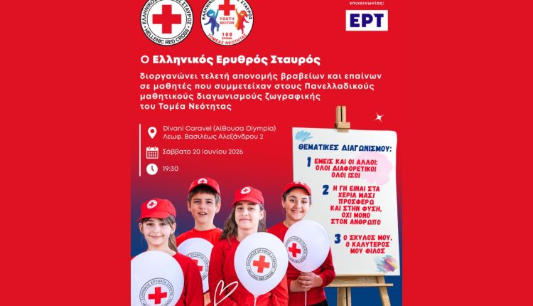Από-κάθε-γωνιά-της-Ελλάδας,-467-μαθητές-ανεβαίνουν-στο-βάθρο-της-δημιουργίας