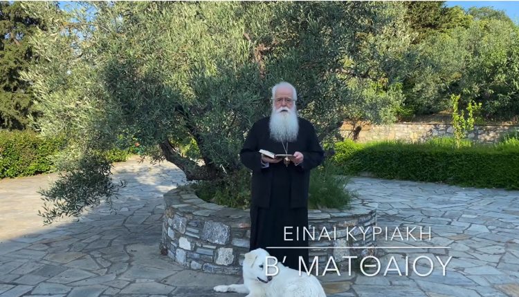 Δημητριάδος-Ιγνάτιος:-Ο-Χριστός-θέλει-να-μιλήσει-και-μιλάει-στην-καρδιά-του-κάθε-ανθρώπου-(ΒΙΝΤΕΟ)