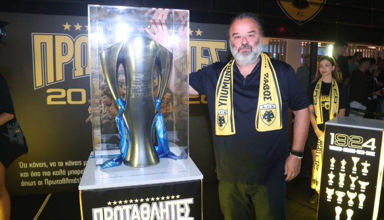 ΑΕΚ:-Ταξιδεύει-σε-Ελλάδα,-Κύπρο-και-Κωνσταντινούπολη-το-τρόπαιο-του-πρωταθλήματος-–-Η-ομιλία-του-Ηλιόπουλου