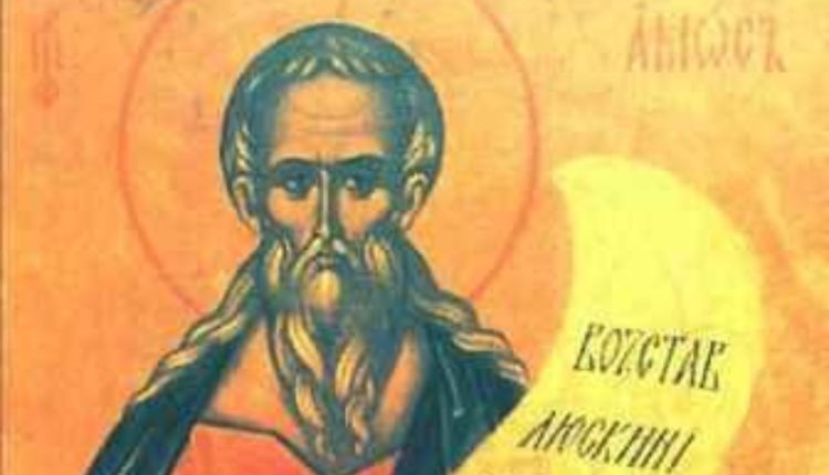 Εορτολόγιο:-Ποιος-γιορτάζει-σήμερα-15-Ιουνίου