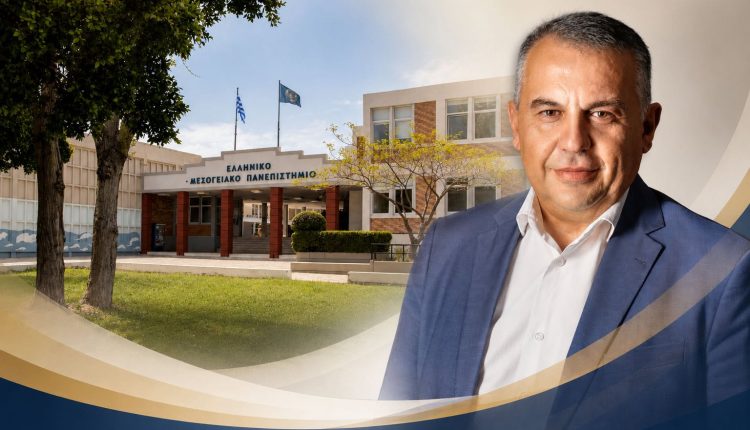 Συγχαρητήρια-της-Ιεράς-Μητροπόλεως-Ρεθύμνης-και-Αυλοποτάμου-για-τον-νέο-Πρύτανη-του-ΕΛΜΕΠΑ.-Νεκτάριο-Παπαδογιάννη