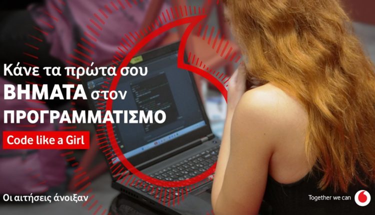 code-like-a-girl:-Άνοιξαν-οι-δηλώσεις-συμμετοχής-για-τον-10ο-κύκλο-του-προγράμματος